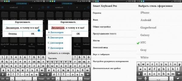 SmartKeyboard.Pro v4.21.0(5400)x86.ultra.old.icon