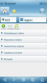UCBrowser V8.4.0.159 Java