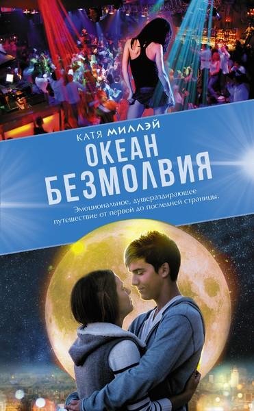Серия - Main Street