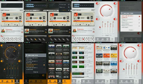 Cassette Player v2.1.3(16)new theme cover