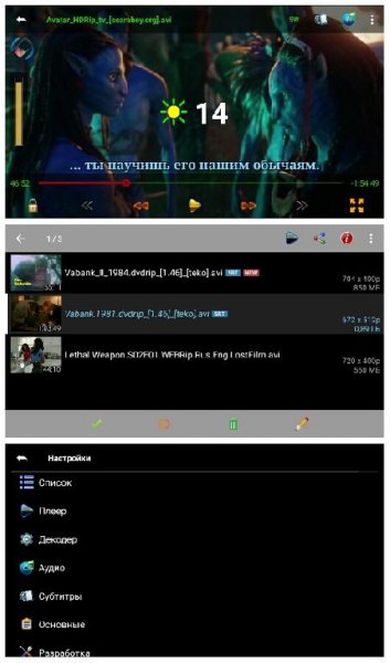 MX Player Pro 1.9.18.2 AC3-DTS Mod-Colored icons(Neon)