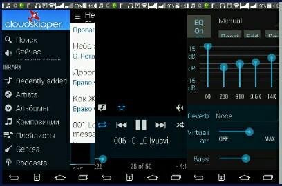 Cloudskipper Music player v2.0.4(beta)