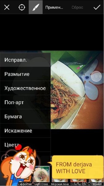 PicsArt [FULL] v5.11.3 Релиз