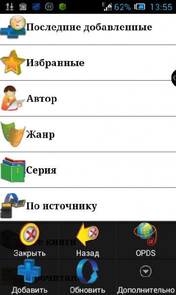ZXReader v2.3