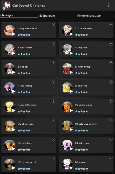 Cat Sound Ringtones 4.2
