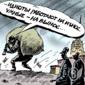 Труженник