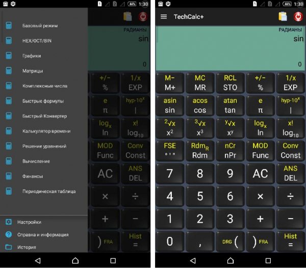 TechCalc Plus v4.0.3