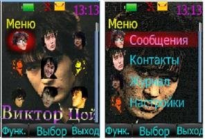 Виктор Цой(Тема4кА)