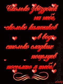 Валентинка в стихах