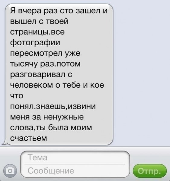 Я вчера раз