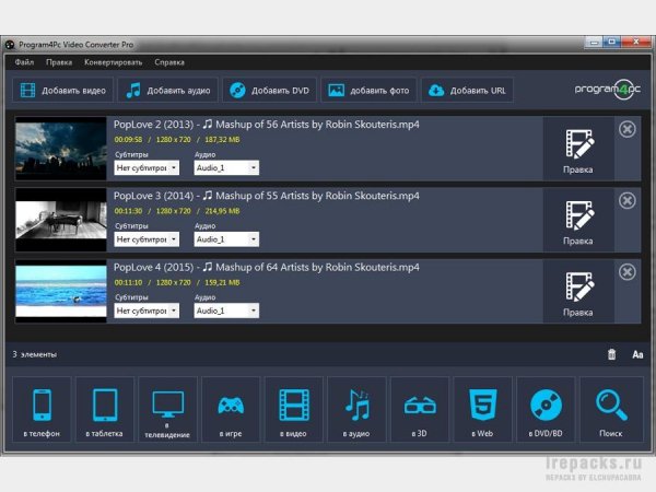 Program4Pc Video Converter Pro 11.4 (Repack &amp; Portable)