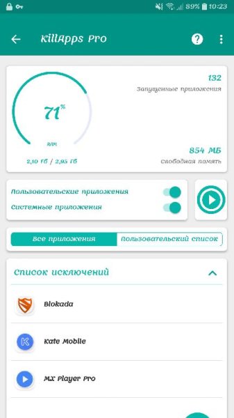 KillApps v1.9.7 [Pro + AOSP]