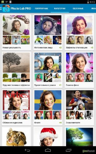 Pho.to.Lab.PRO.Photo.Editor.v3.0.5(Patched)