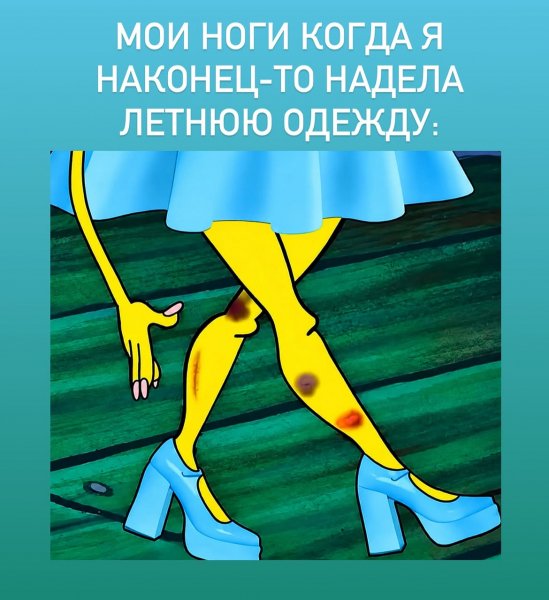 Ну а че стесняться)