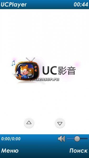 ucplayer-23113