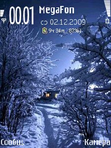 Cold Night
