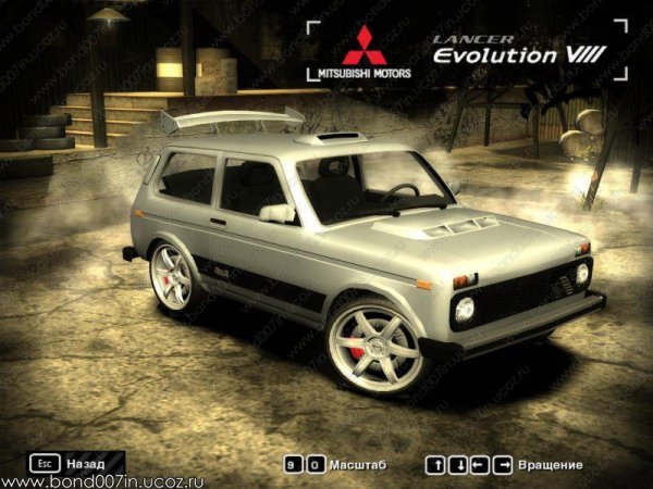 NFS Most Wanted