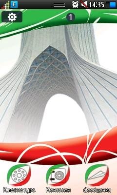 Iran Monument