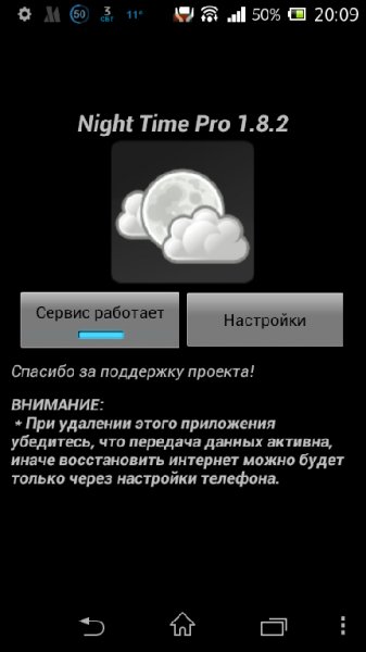 Night Time Pro 1.8.2