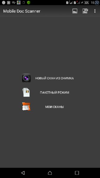 Mobile Doc Scanner+OSR v3.3.7