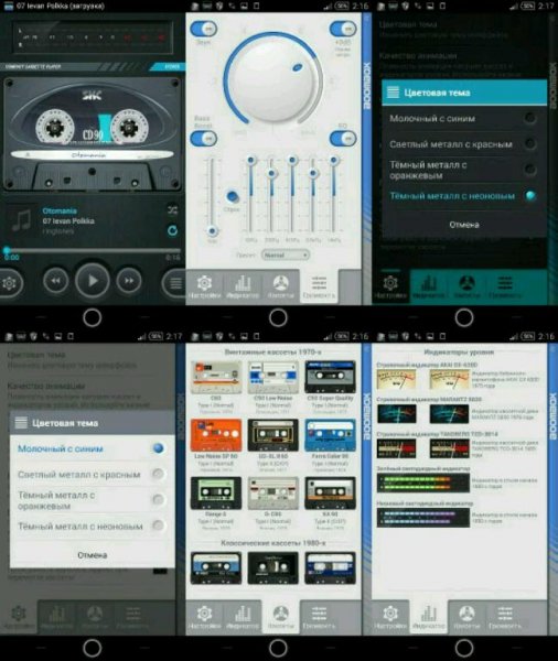 Boombox redone v1 0 9от16.09.16