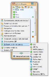qip2010