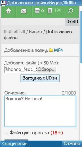 UCWEB-7.5.1.778