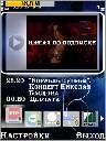 ТВ-программа
