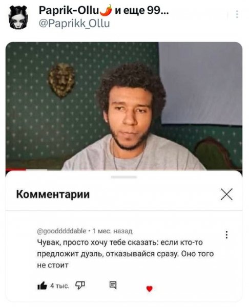 file_99152364