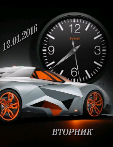 Авто тема