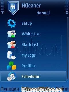 MCleanerv.1.41