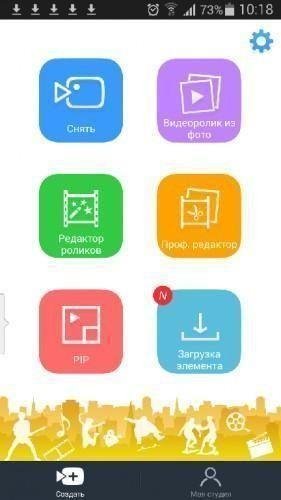 VivaVideo [Pro] Video Editor v3.9.3