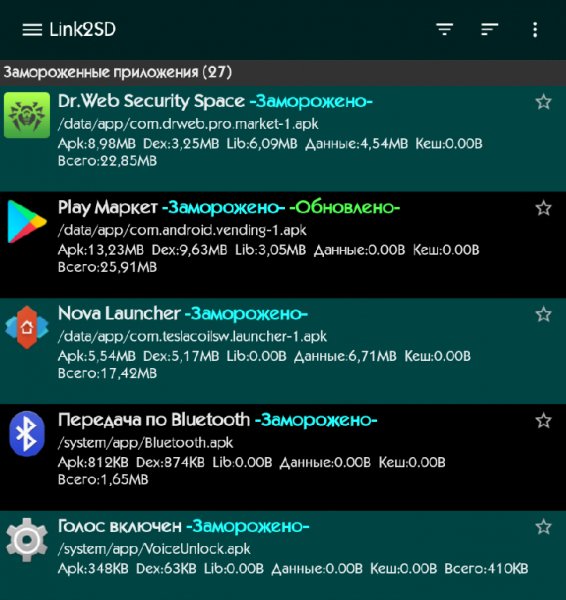 Link2SD-Plus-4.1.1 Patched Green Mod