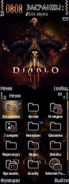 Diablo 03 by mubadalla