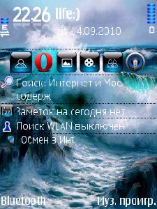 Angry ocean