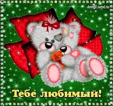 АНИМАШКА11