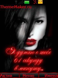Lyublyu...
