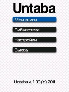Untaba v.1.03 RUS