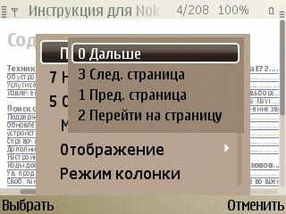 PDF Basic v 1.76(4) Rus