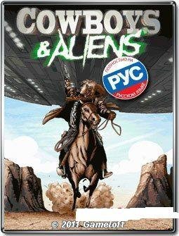 cowboys and aliens 128x160