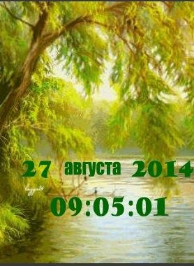 Природа ани