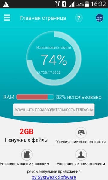 Android Cleaner 3.3.1.14
