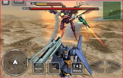 Destroy Gunners Sigma