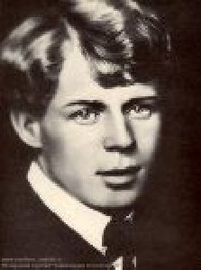 Сергей Есенин. Стихи о любви.