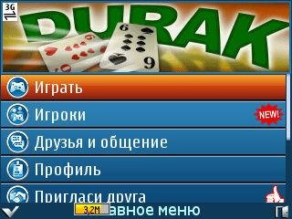 durak 320x240