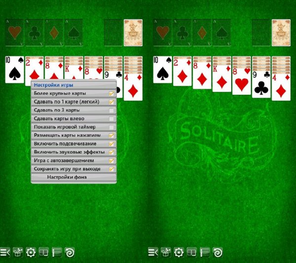 БЕСПЛАТНЫЙ ПАСЬЯНС v4.7(47)
