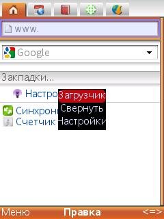 Kong-opera Загрузчик jar Скриншутер RU
