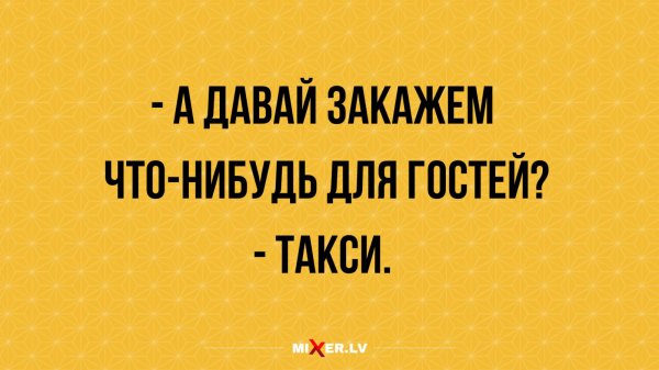 02-13-mixnews-1
