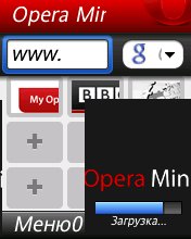 Opera Remod-5.0 beta 2.0