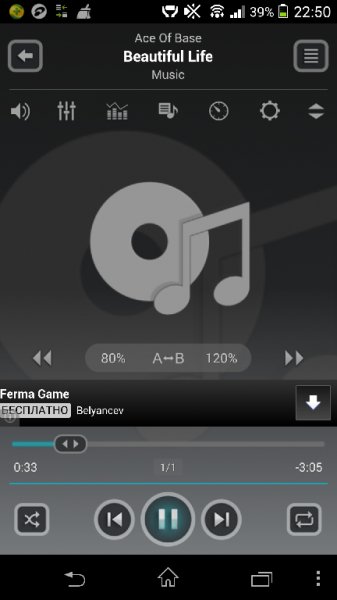 jetaudio music player plus v.3.9.2